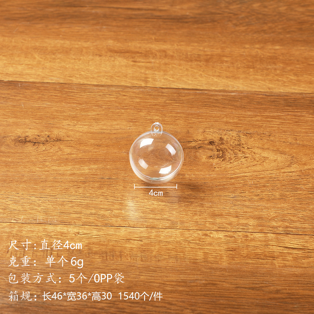 sphère de 4 cm