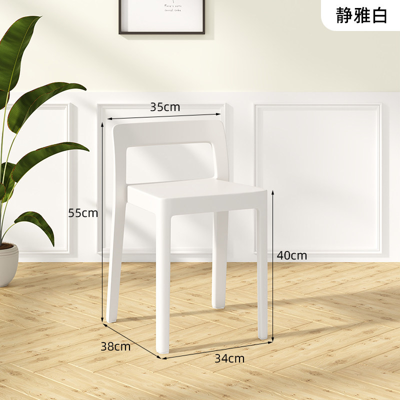Elegant white-reinforced lgfpp-sturdy supports up to 500 jin