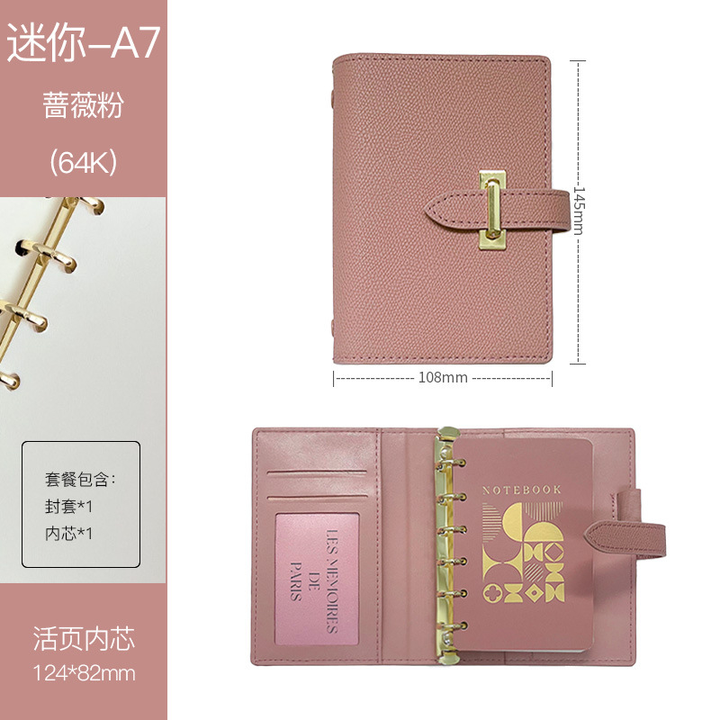 Mini a7 - rose pink blank inner pages