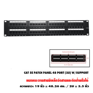 Panel de conexión de fibra óptica de montaje en rack 1U SC LC de 19 pulgadas CAT6 CAT5E CAT6A Cat 6 Panel de conexión de red RJ45 de 48 puertos - Product Image 3