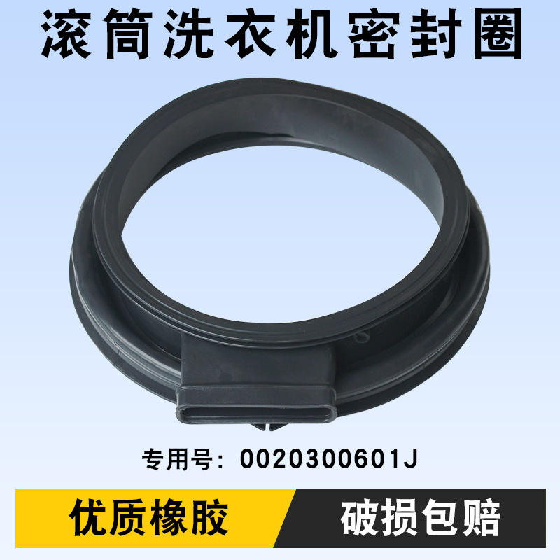 แผ่นรองหน้าต่าง 601J