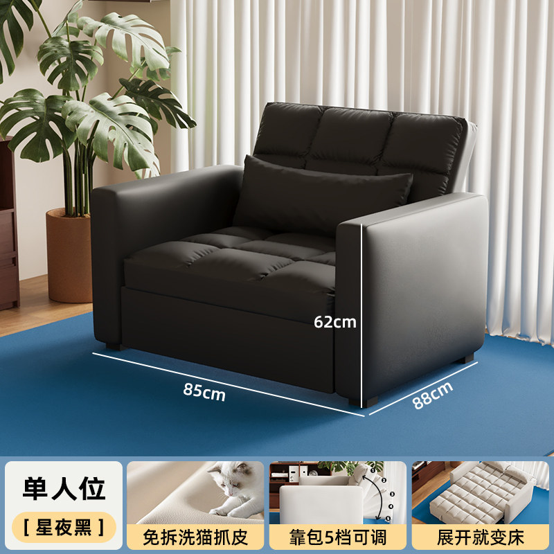 Single 85cm-black waterproof wear-resistant cat claw leather