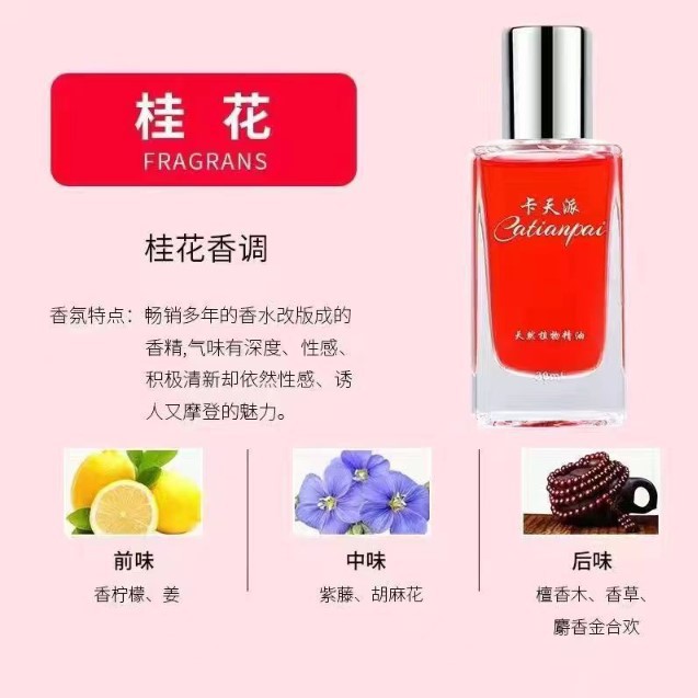Osmanthus fragrans-30ml reconstituant original