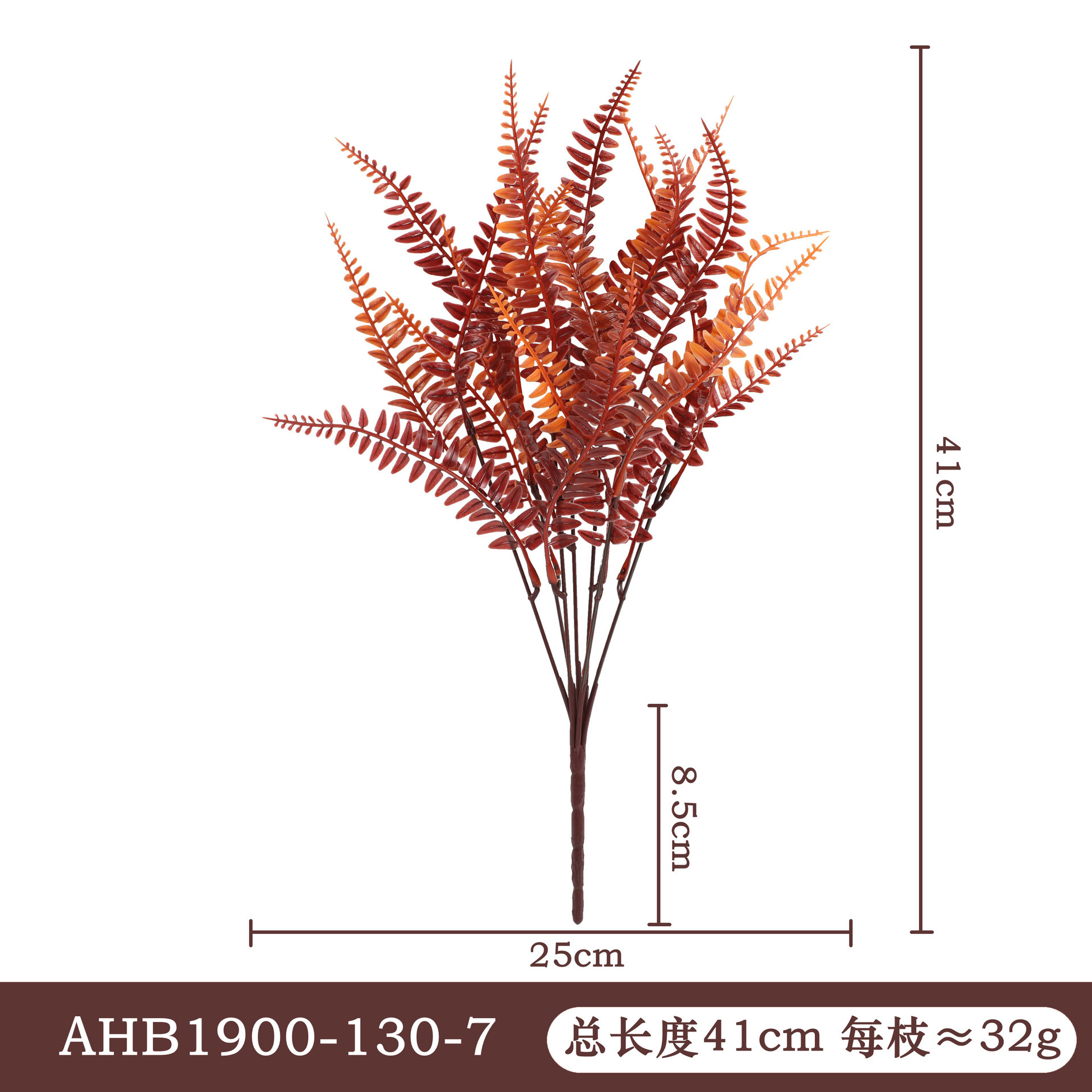 AHB1900-130-7