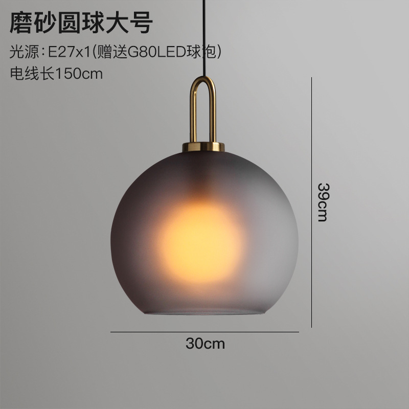 Matte round ball-large size