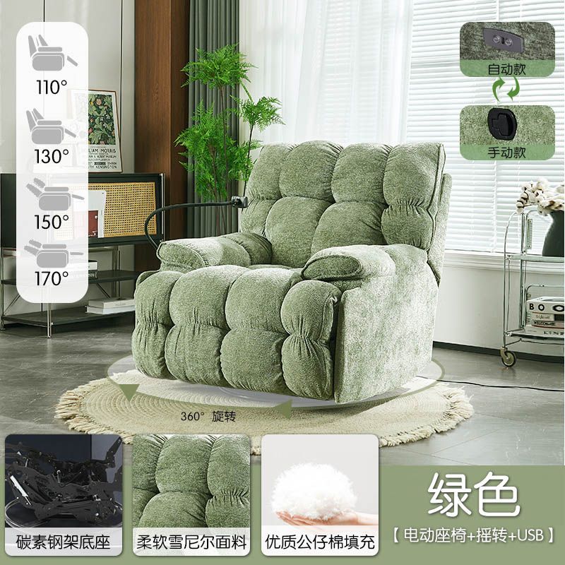 Dark green chenille