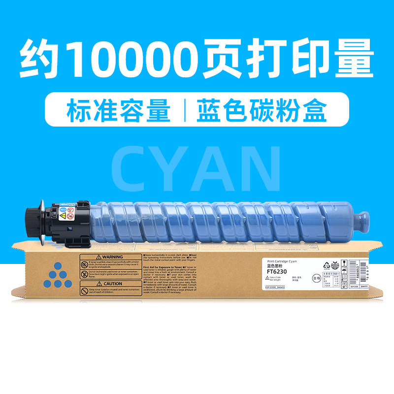 Cartouche de toner bleu standard de 10 000 pages