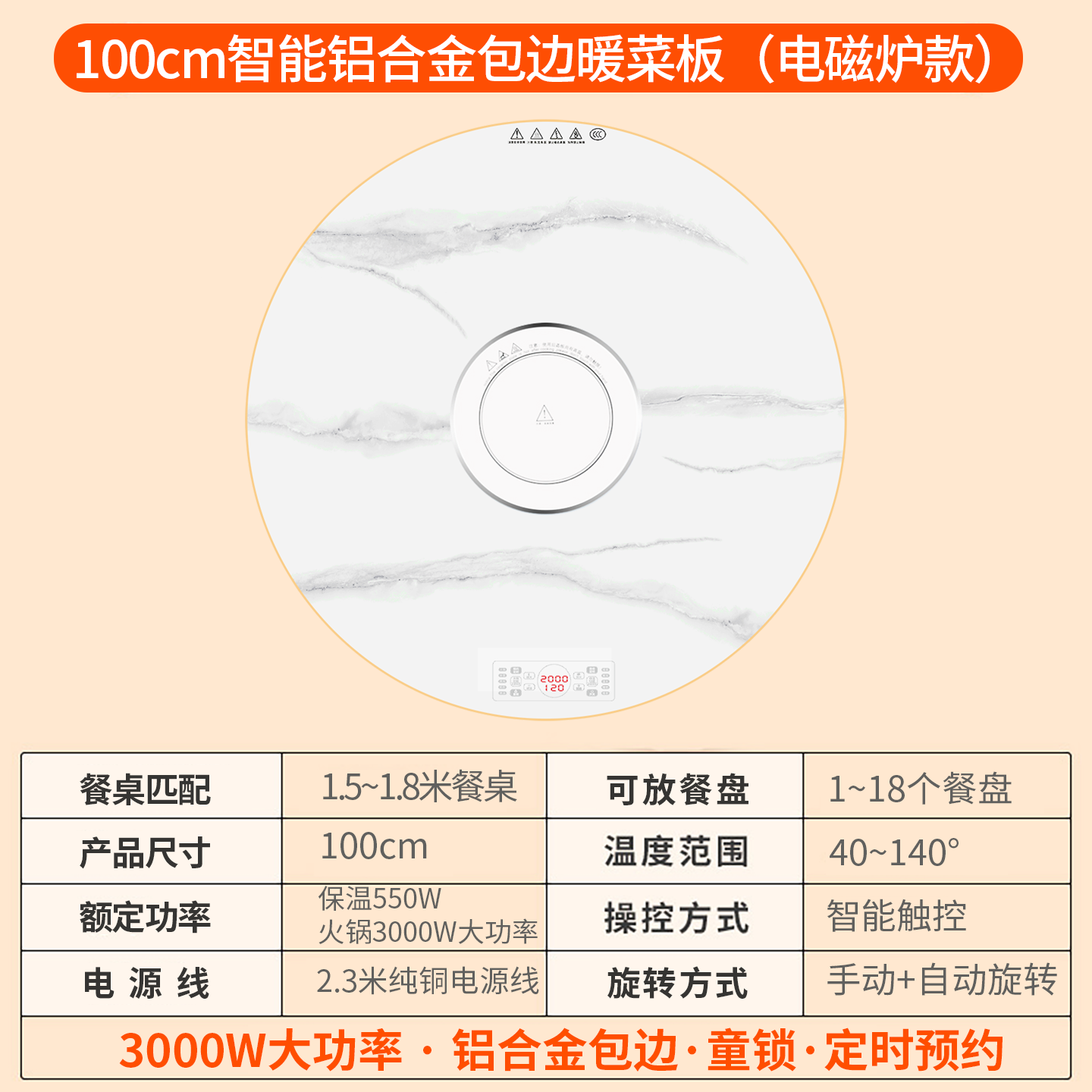 White 1m induction cooker 3000W thermal insulation electric manu