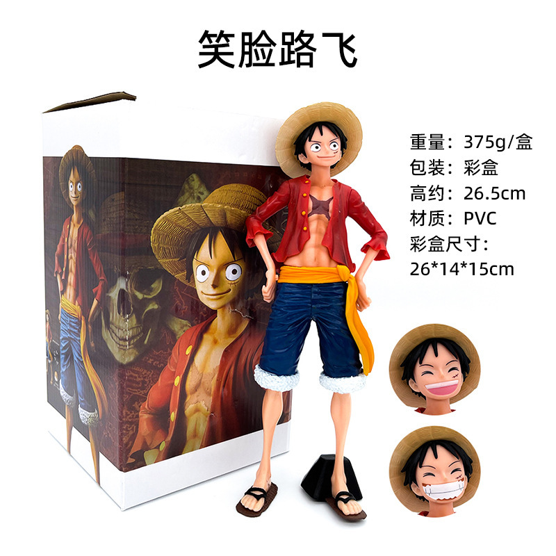 Boîte couleur Luffy souriant - 265 cm