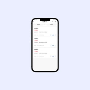 Настольное приложение для защиты окружающей среды для очистки резервуаров от загрязнения нефтью, управление работой инспекции в пищевой промышленности - Product Image 2