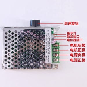 Controller ad alta potenza 12V/24V/36V/48V/80V Display digitale PWM DC regolatore del motore 30A componenti elettronici - Product Image 6