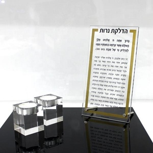 Chanukah โต๊ะบนโต๊ะ judaica Lucite hadlokas neiros Card judaism ของขวัญโรงงานยิว Hanukkah อะคริลิค hadlokat neirot - Product Image 1