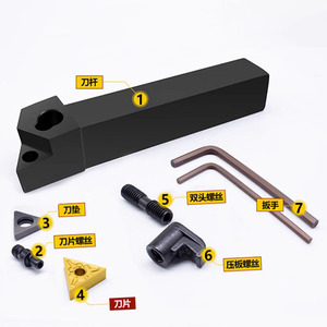 中国制造刀架刀片刀架车床快换刀架MTJNR2020K16 - Product Image 5