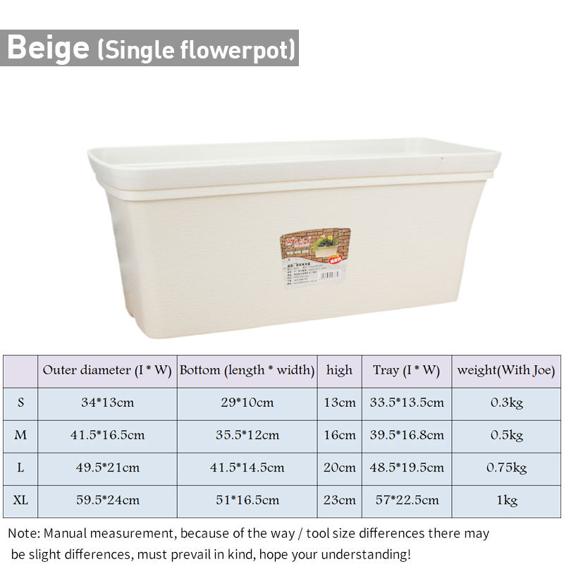 Beige (Single flowerpot)
