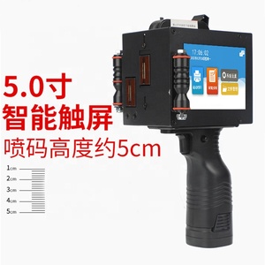 Impressora jato de altura portátil 50mm, mais nova impressora de data de expiração da mão, jato de tinta, impressora portátil