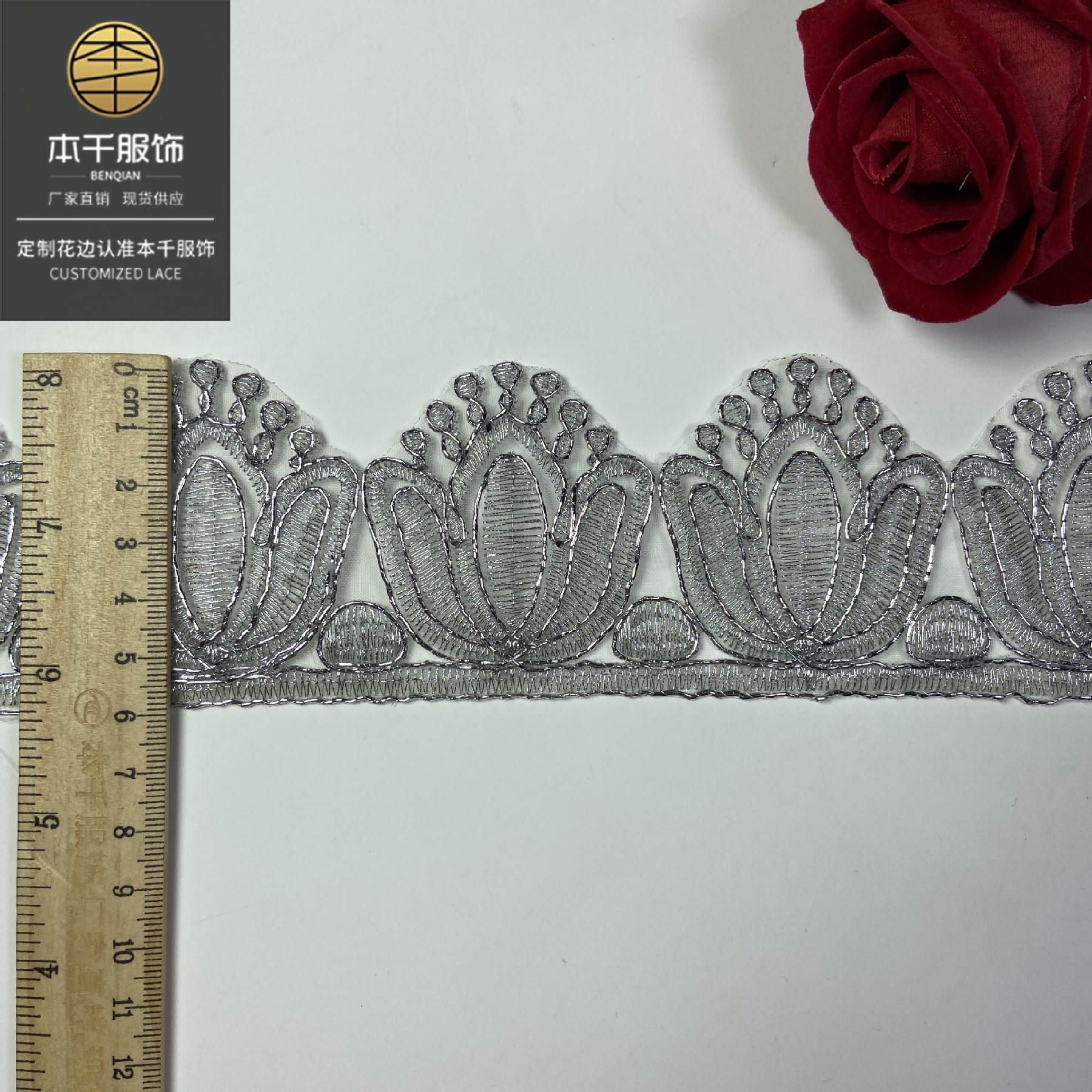 6 cm * Plata