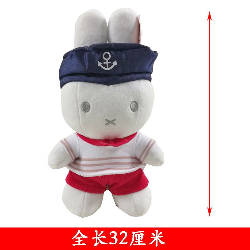 Miffy nautique rouge 32cm