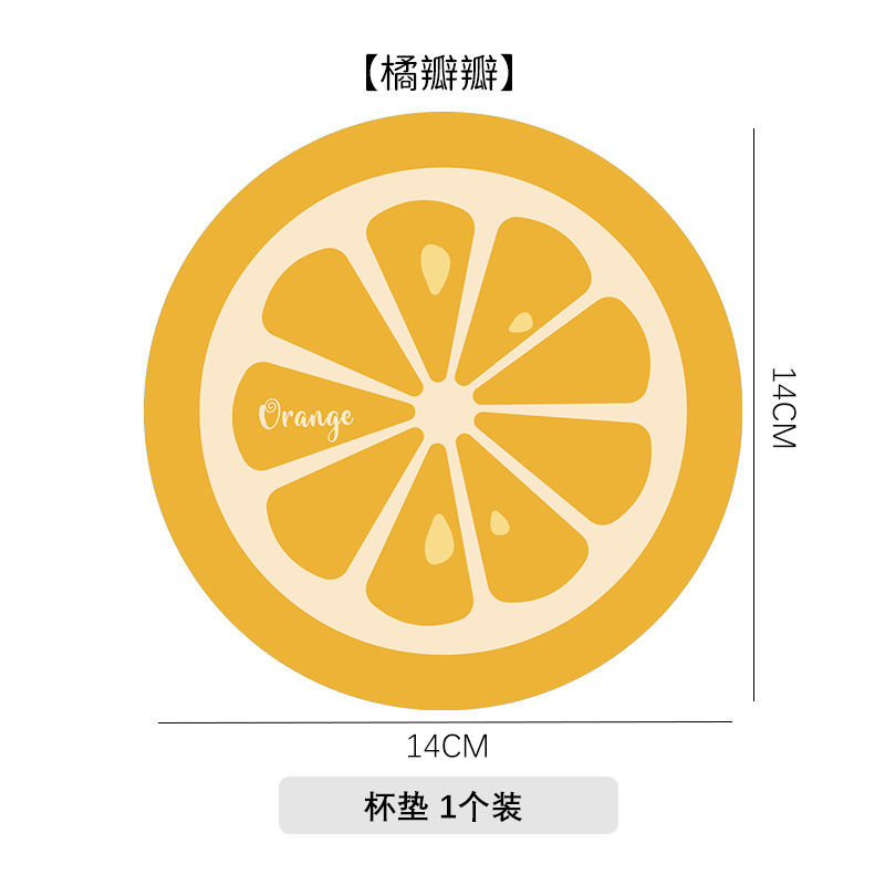 One piece of orange segments