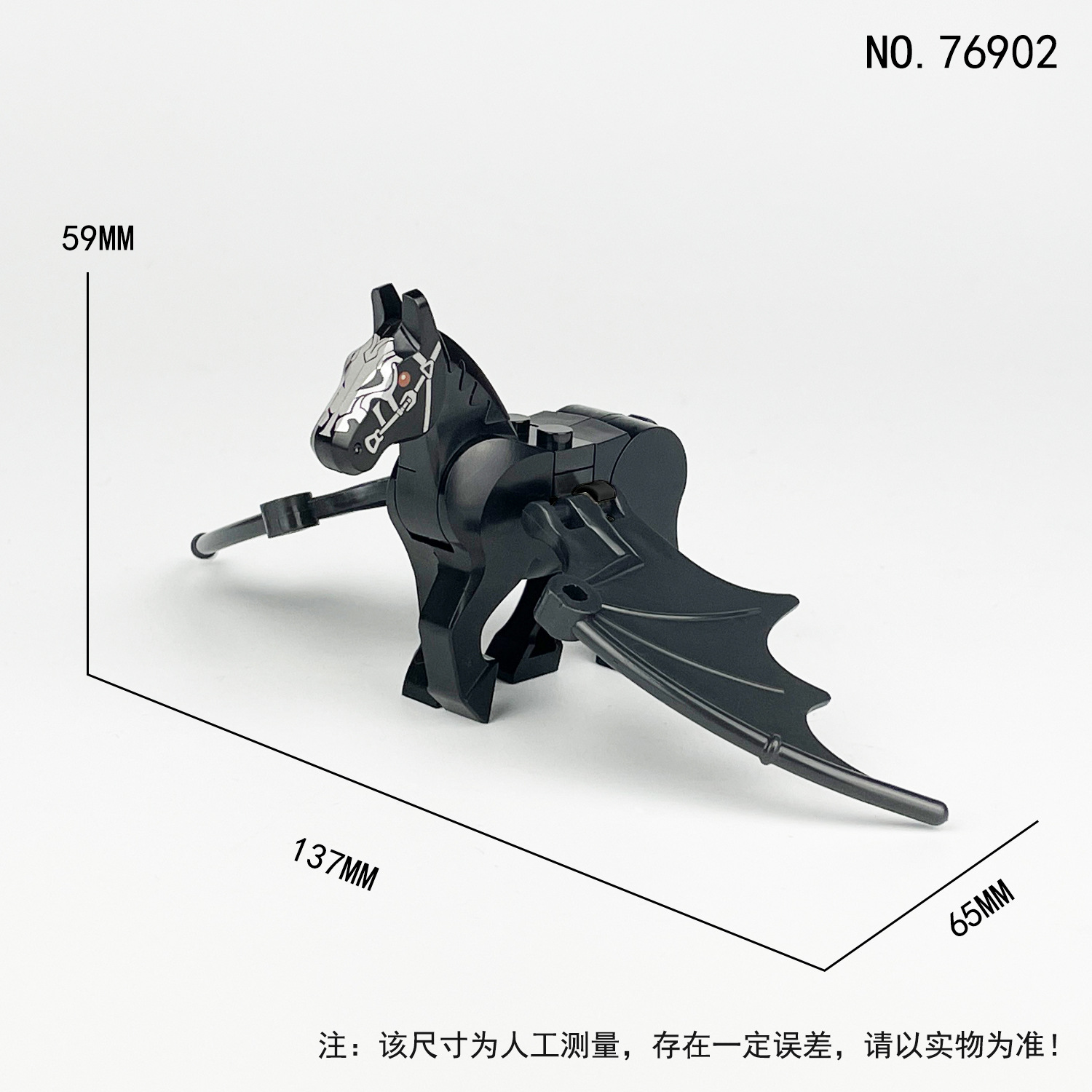 NO.76902-เพกาซัสสีดำ