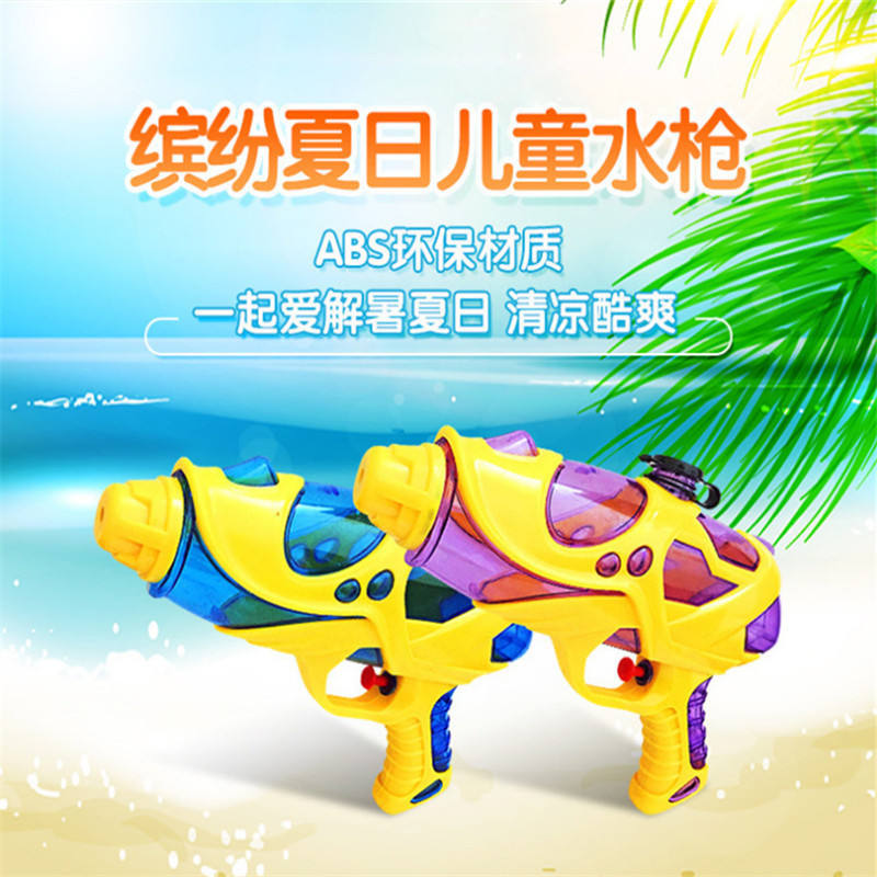 ปืนฉีดน้ำ 2 อัน