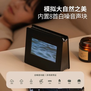 Floating <strong>Lyrics</strong> Wireless BT Speaker with a Large High-definition LED Screen Display with Eight Kinds of White Noise