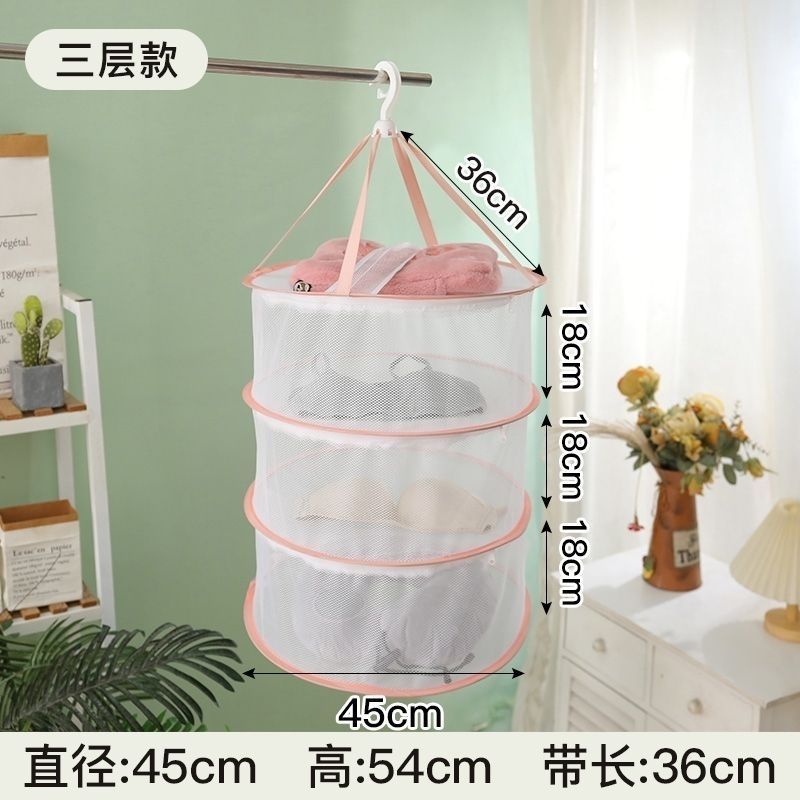 45*45 Three-Layer Fully Enclosed - Limited-Time Price Drop