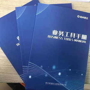 HG87低价2023印刷促销传单小册子印刷廉价小册子折叠三折传单印刷 - Product Image 6