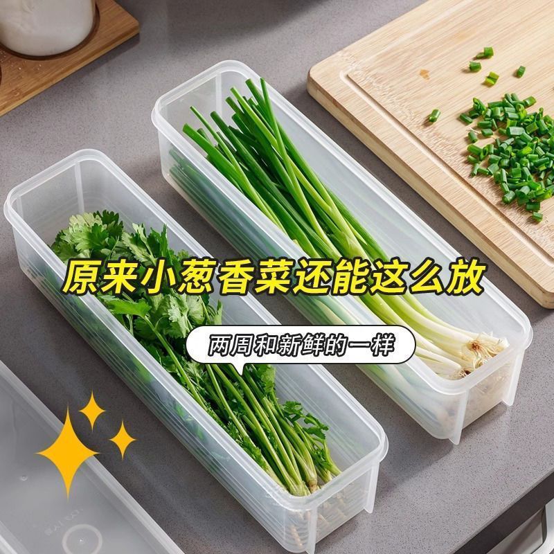 White storage box