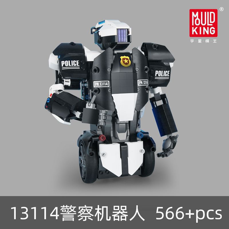 Robot policial Yuxing 13114