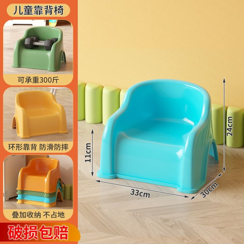 Blue children's stool