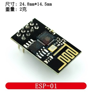 <strong>ESP8266</strong> Serial Port <strong>WIFI</strong> <strong>Wireless</strong> <strong>Module</strong> WIF Transceiver <strong>Wireless</strong> <strong>Module</strong> <strong>ESP</strong>-<strong>01</strong> <strong>ESP</strong>-01S - Product Image 3
