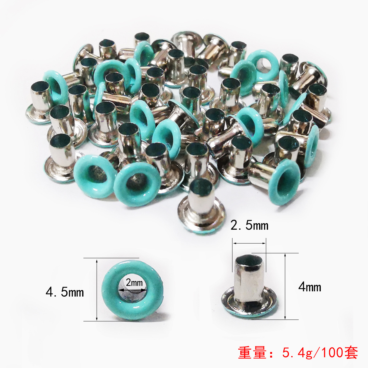 2 mm bleu clair