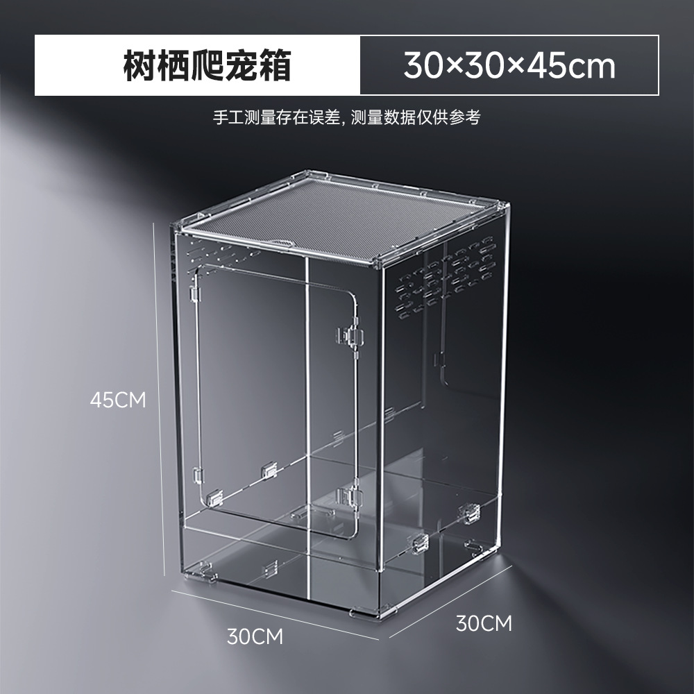 Terrarium arboricole 303045