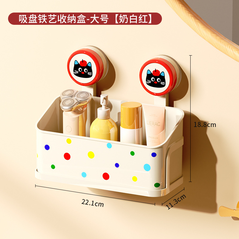 Suction Cup Iron Storage Box (Large)