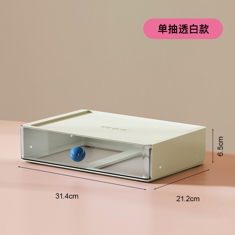 Large single drawer style (white sheer)