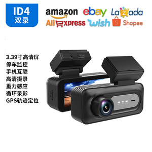 3.39英寸双镜头仪表板凸轮前后2K + 1080P WiFi应用控制24h停车仪表板摄像机记录器全球定位系统可选G传感器 - Product Image 3
