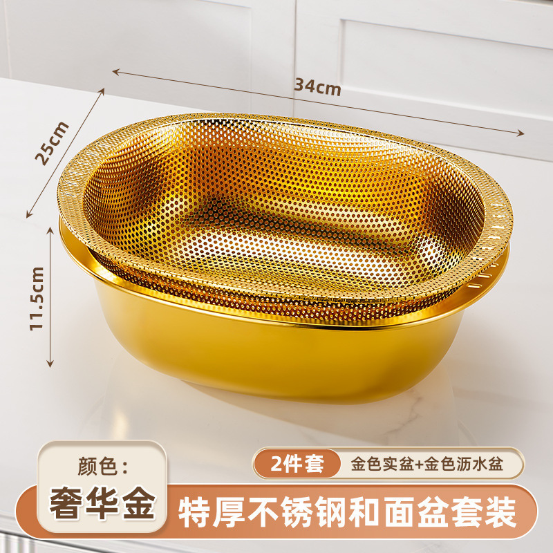 Oval drain basin set (gold)