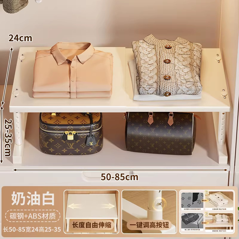 Width 24 - Length 5085 - Height 25-35