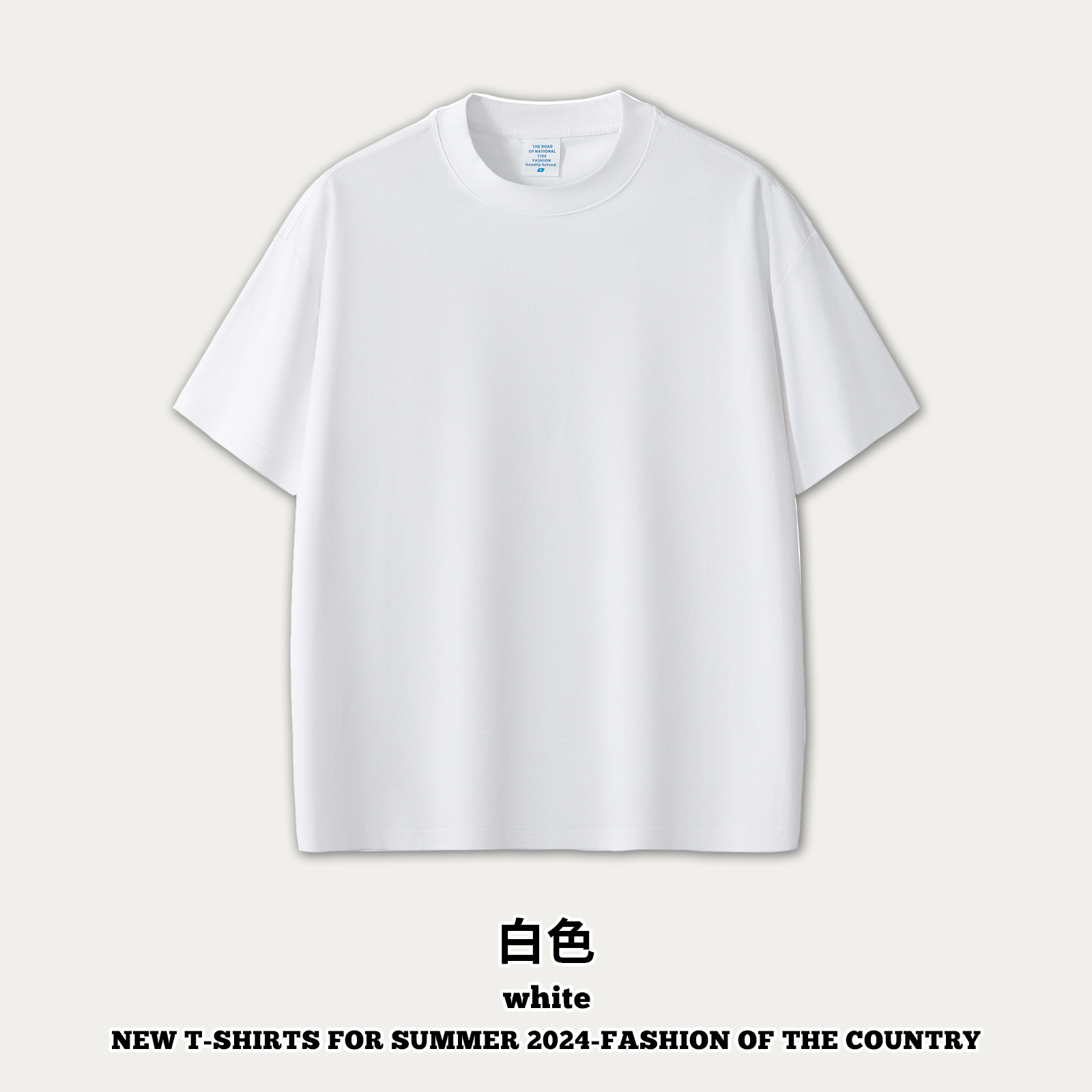 Blanco