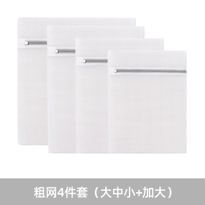 4-piece coarse mesh set