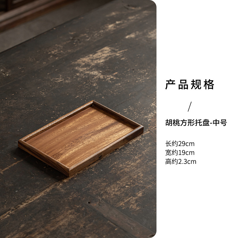 Medium-sized walnut wood pallet