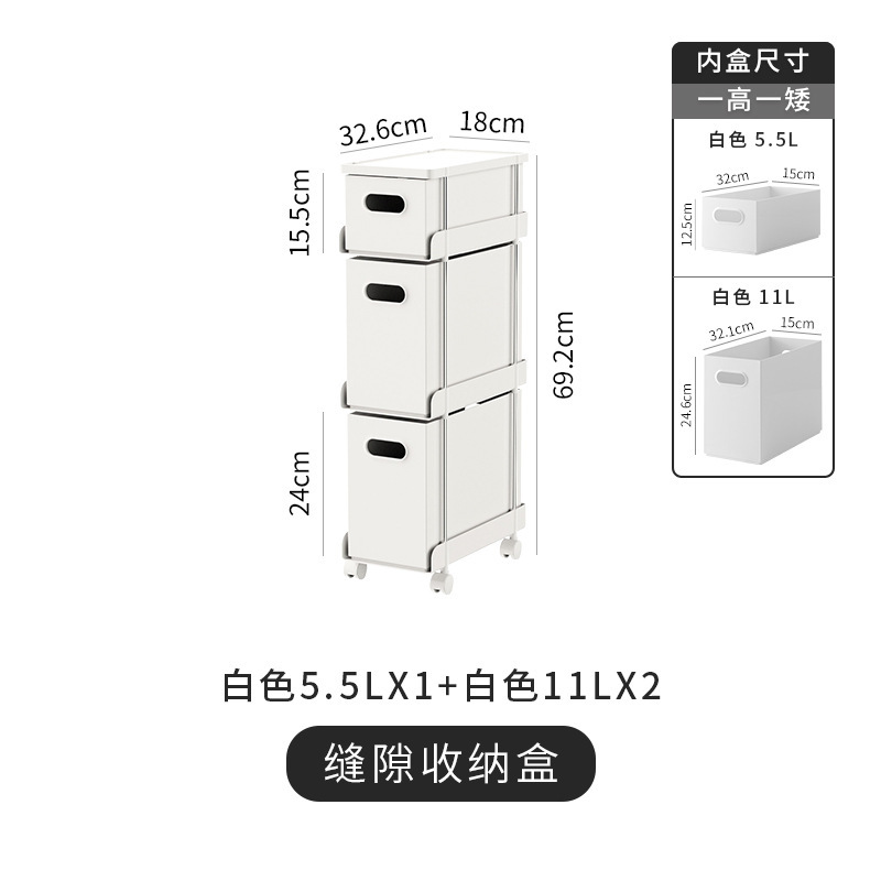 White 3-layer (5.5L*111L*2)