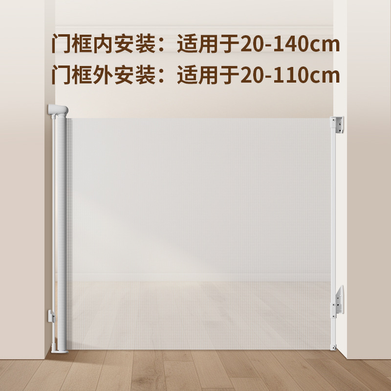 Width 140 * height 97 * white can be punched/glued