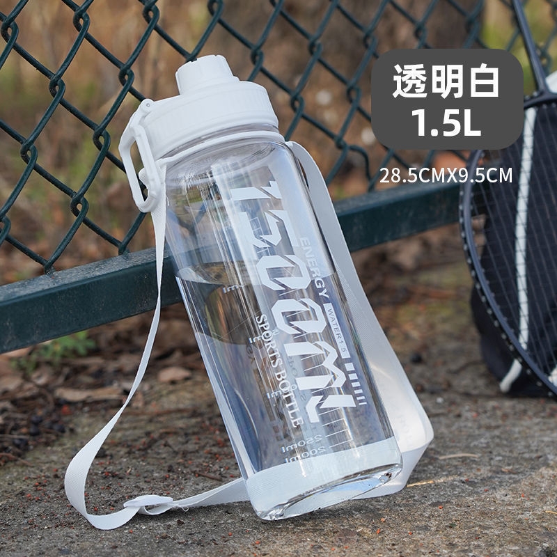 Estilo transparente - 1500ml blanco