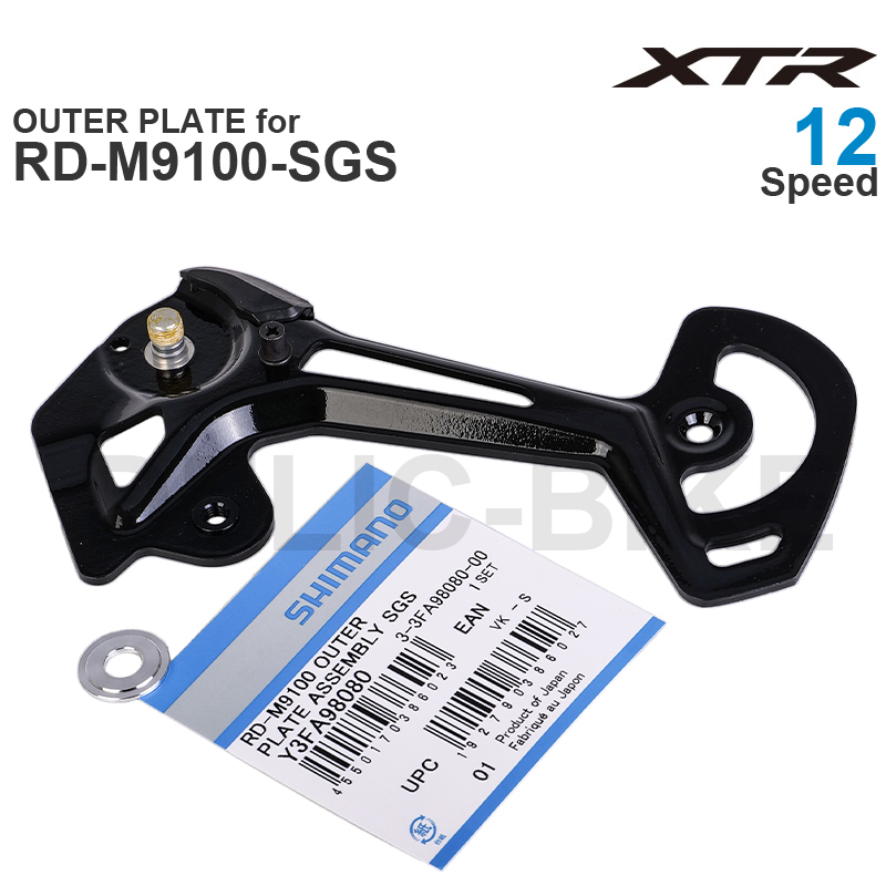 Pour M9100SGS (extérieur)