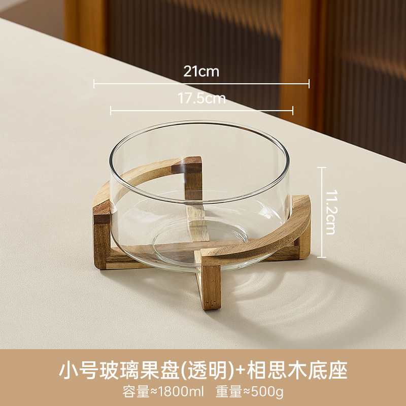 Small transparent welcome fruit bowl (with acacia wood frame)