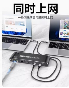 Type-c <strong>Kvm</strong> <strong>Switch</strong> USB3.<strong>1</strong> with HDMI DP RJ45 PD 100W for Macbook <strong>2</strong> Computers Share <strong>1</strong> Set Mouse Keyboard Monitor Usb c <strong>Kvm</strong> <strong>Switch</strong>