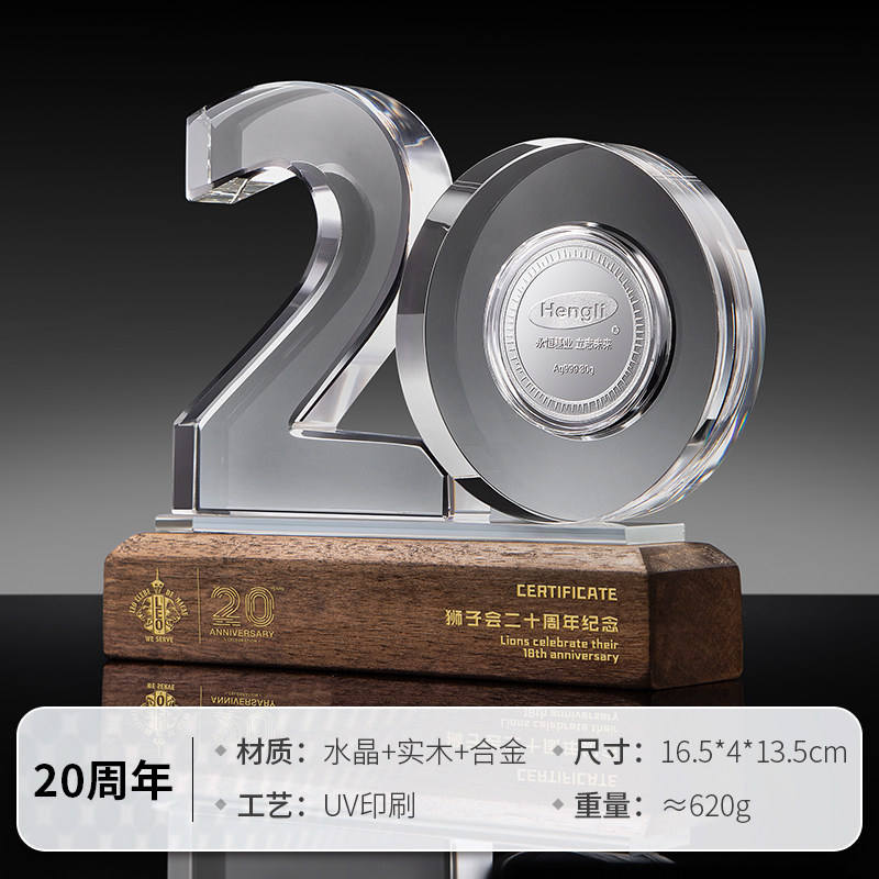 เหรียญฝังลายฉลองครบรอบ 20 ปี