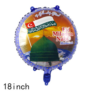 18 inç yuvarlak Eid Mubarak balonlar müslüman parti süslemeleri için yeni alüminyum folyo Film balon Globos sertifikalı <span class=keywords><strong>En71</strong></span>