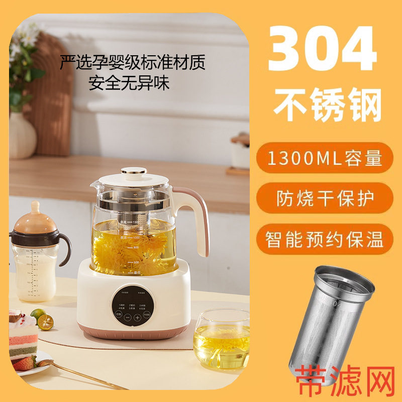 AUX 1.3L 304 food-grade filter